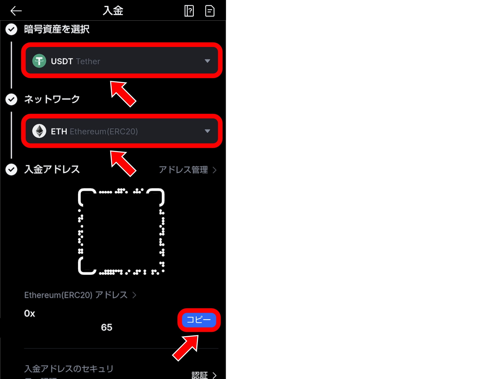 ETH購入ガイド｜おすすめの取引所や購入手順を徹底解説